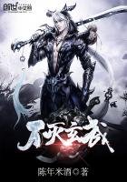 不滅玄武